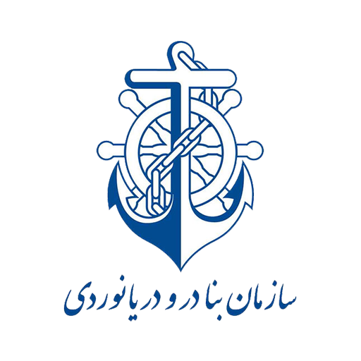 Logo-سازمان بنادر و دریانوردی