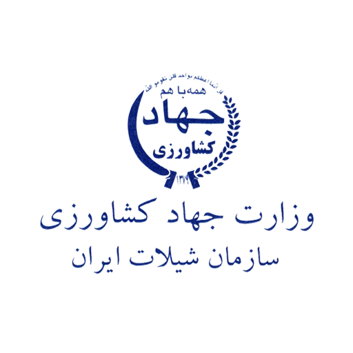 Logo-سازمان شیلات ایران